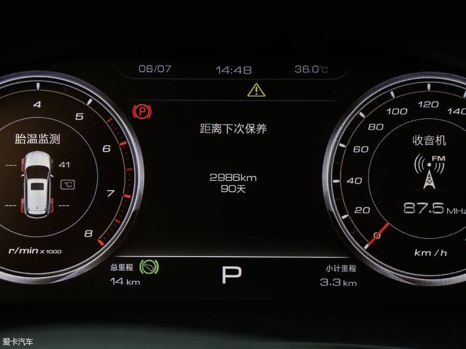 2017L(fng)S7 2.0T DCTA 7