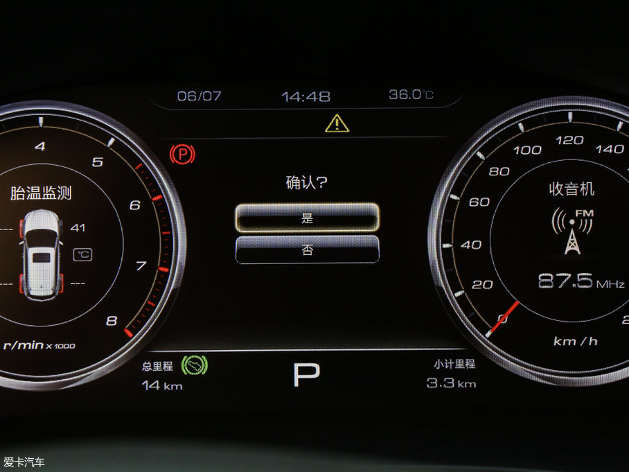 2017L(fng)S7 2.0T DCTA 7