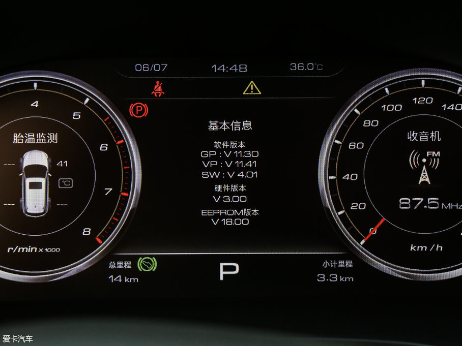 2017L(fng)S7 2.0T DCTA 7