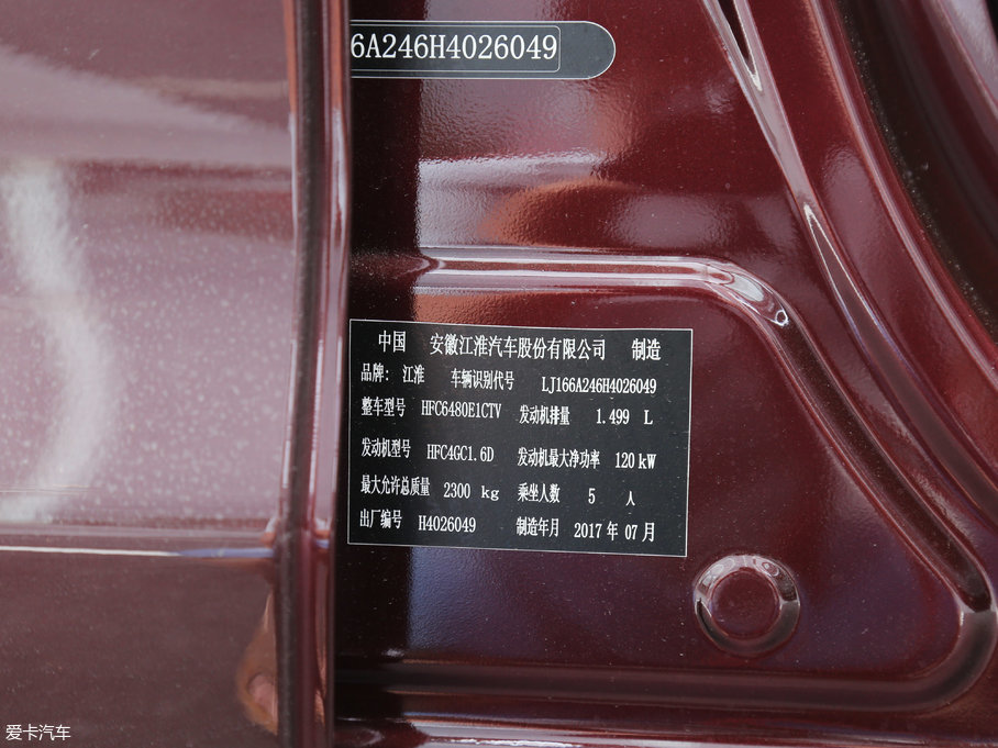 2017L(fng)S7 1.5TGDI DCTm 5