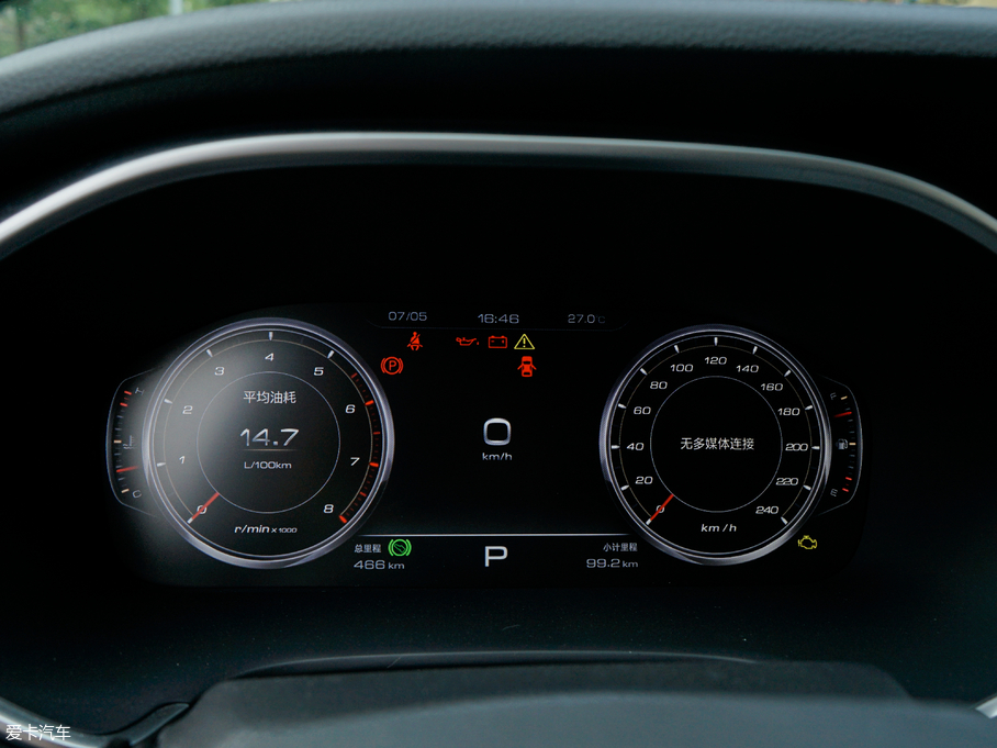 2017L(fng)S7 1.5TGDI DCTA 5