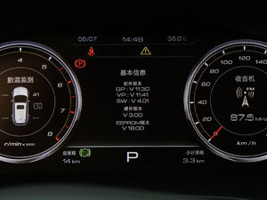 20172.0T DCTA 7 п؅^