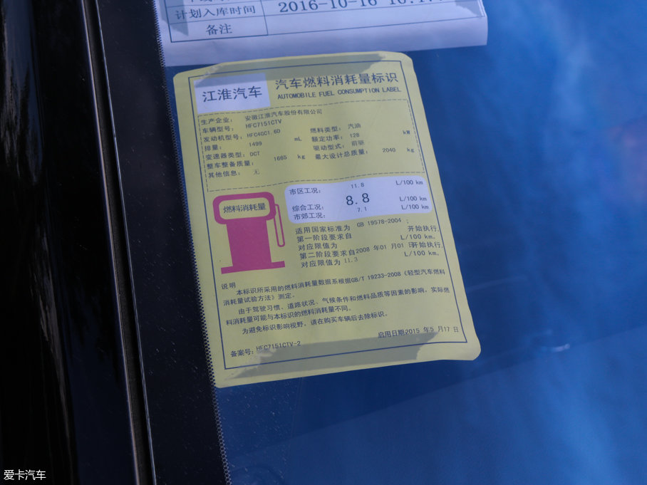 2017L(fng)A60 1.5T ԄӺĀ(w)