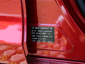 20181.6L քӺA 6/7 g