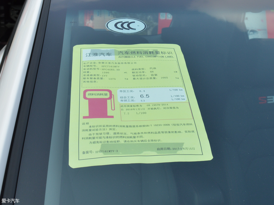 2018LS3 ư 1.6L CVTA