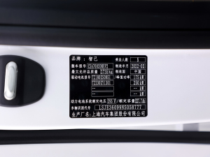 2022款Pro 其它