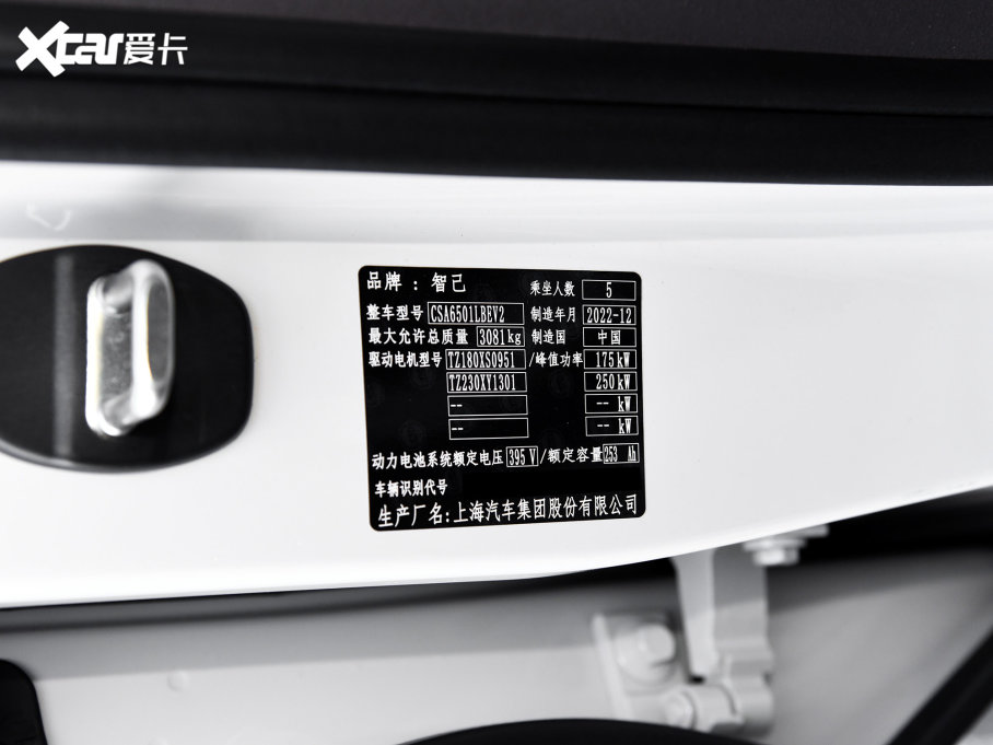 2023ǼLS7 100kWh Pro