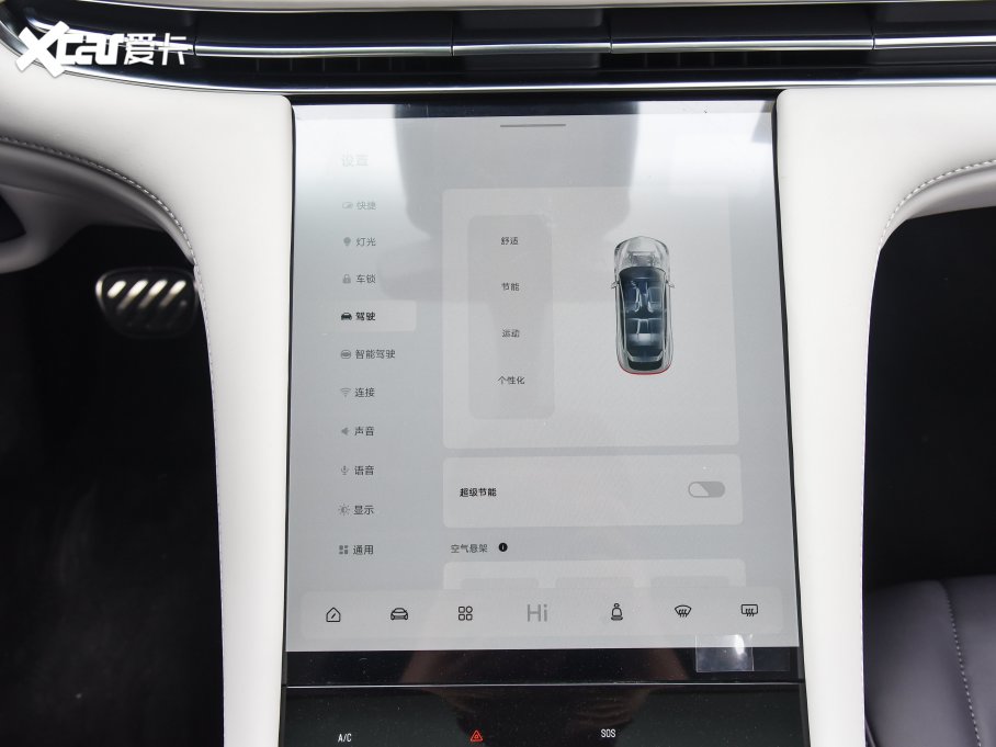 2023ǼLS7 90kWh Elite