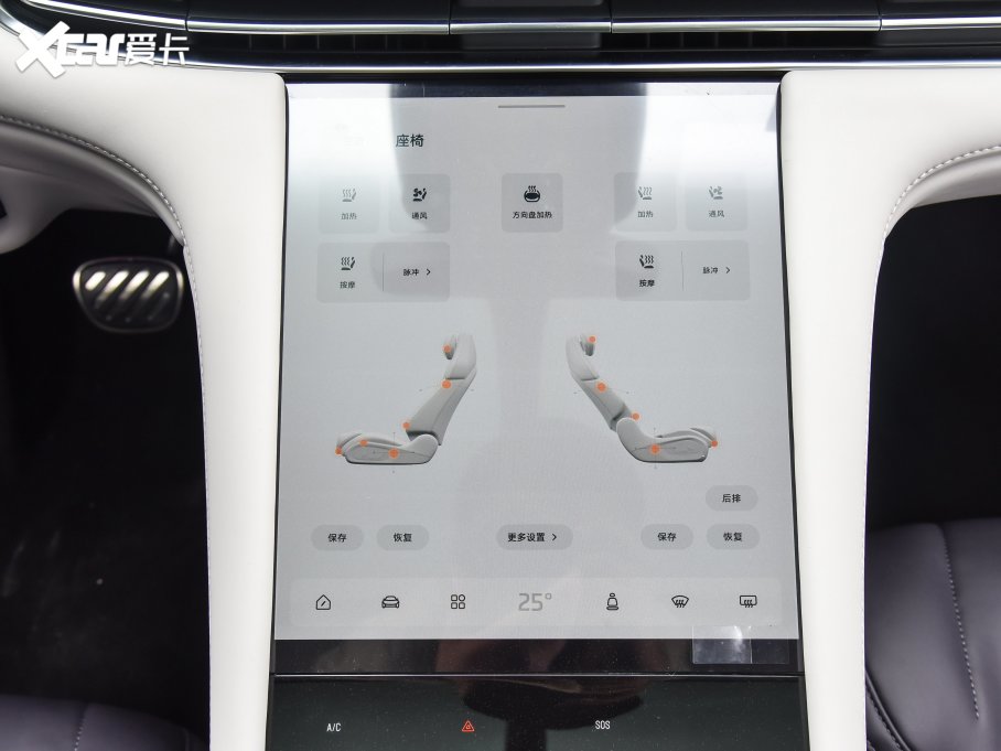 2023ǼLS7 90kWh Elite