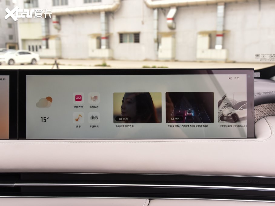 2023ǼLS7 90kWh Elite(q)