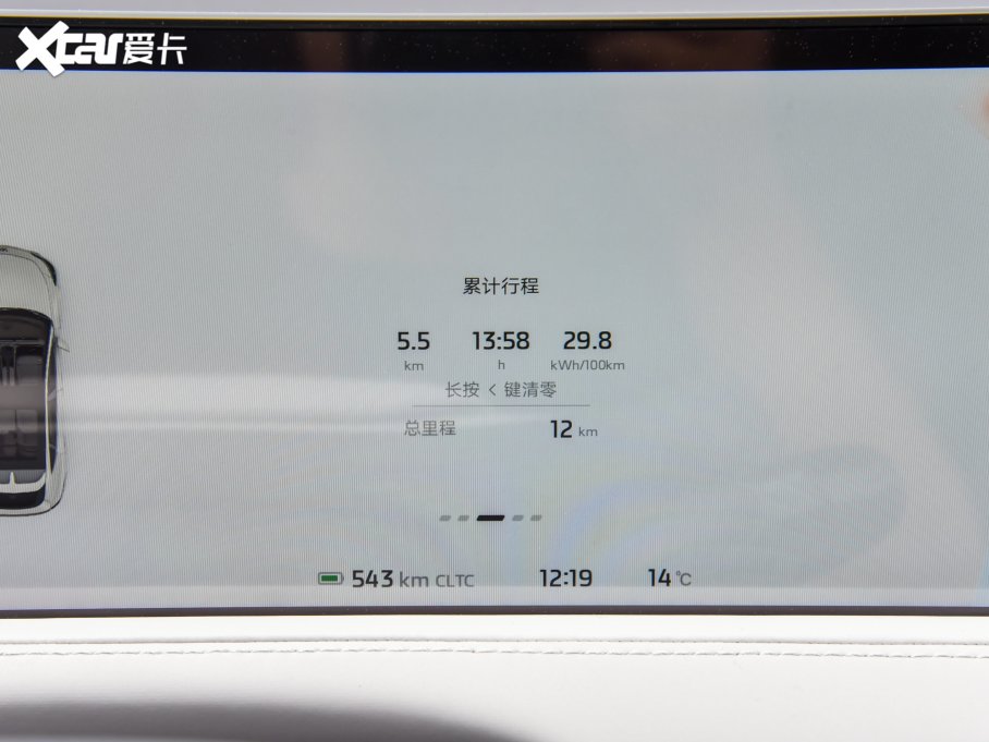 2023ǼLS7 90kWh Elite(q)