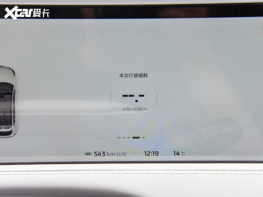 2023ǼLS7 90kWh Elite(q)