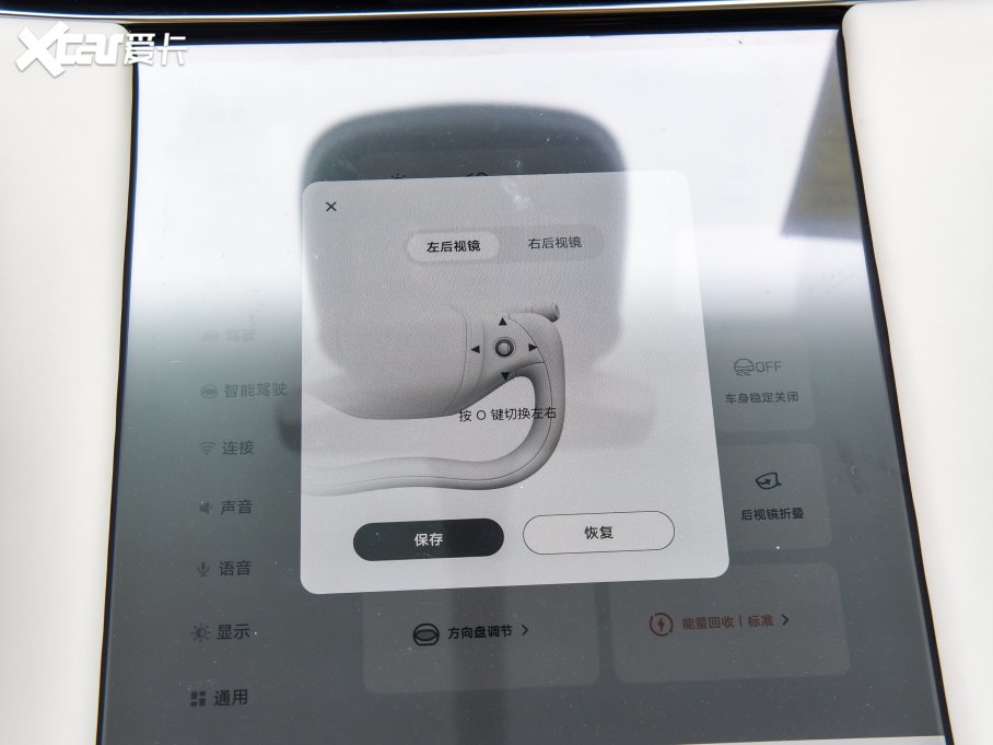 2023ǼLS7 90kWh Elite