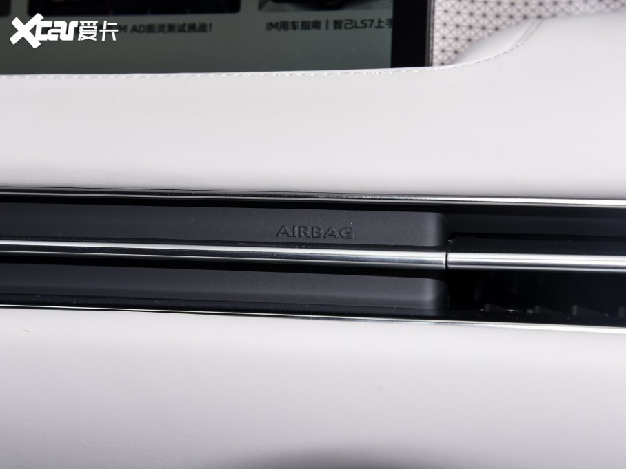 2023ǼLS7 90kWh Elite