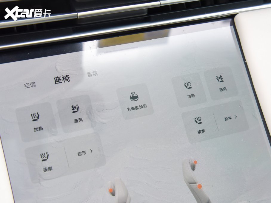 2023ǼLS7 100kWh Lux