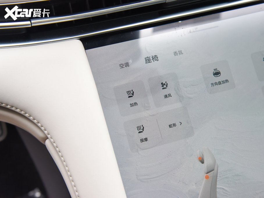 2023ǼLS7 100kWh Lux(q)