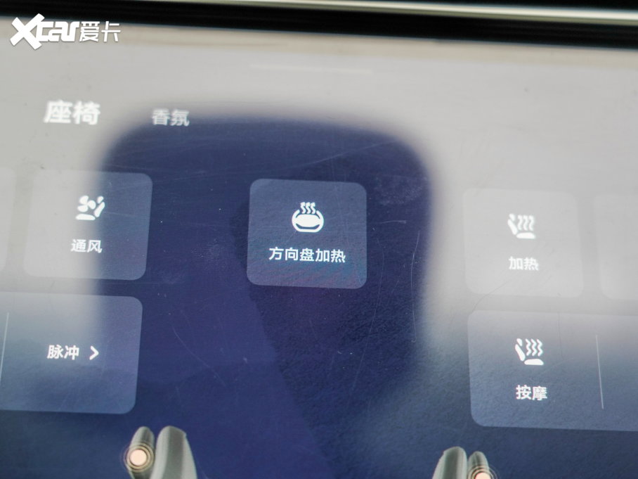 2023ǼLS7 100kWh Lux