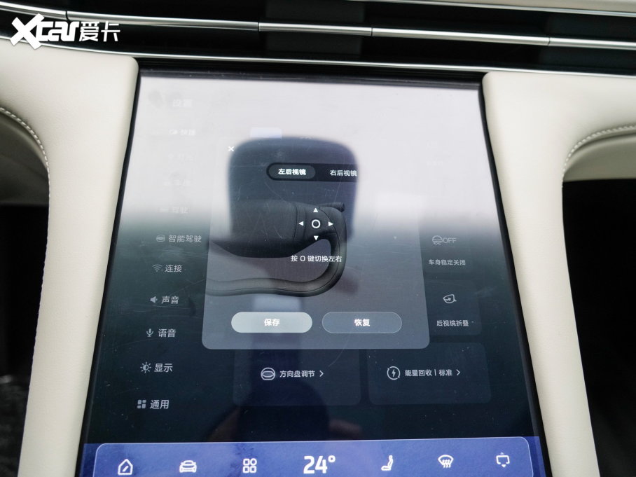 2023ǼLS7 100kWh Lux