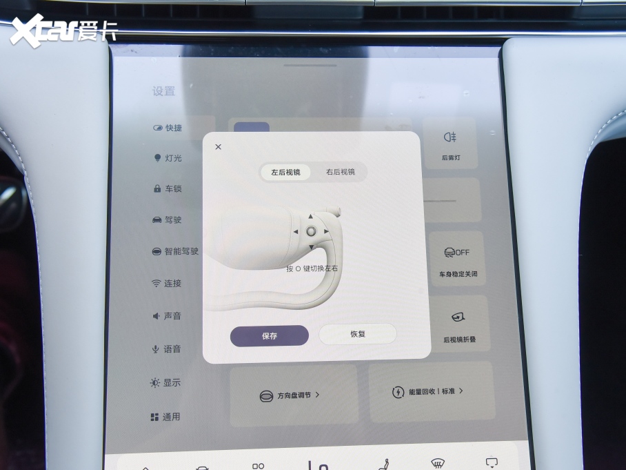 2023ǼLS7 90kWh Elite