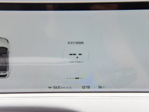 202390kWh Elite п؅^