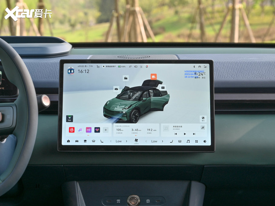 2023��O�X ���YOU�� 5��