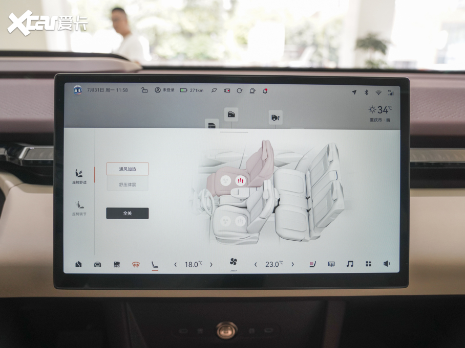 2023��O�X ���(q��)YOU�� 4��