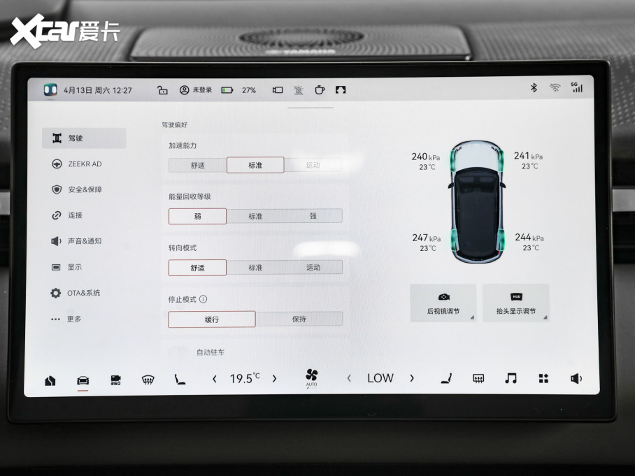 2025��O�X ��������