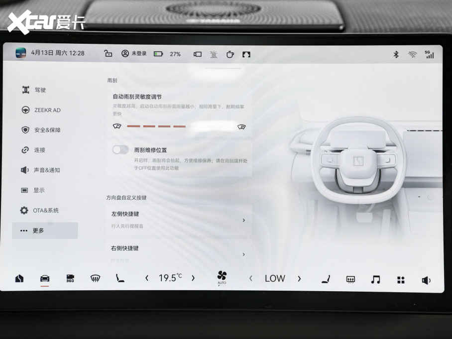 2025��O�X �������(q��)��