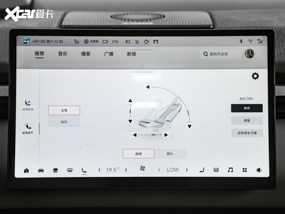 2025��O�X ��������