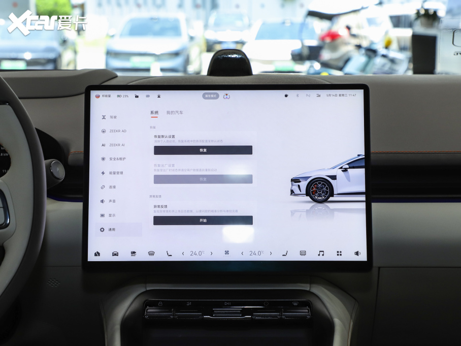 2025O007GT (q){ 75kWh