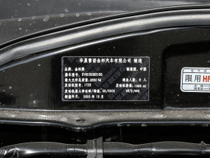 2021款2.0L 城运王系列畅运型 高顶 6座 其它