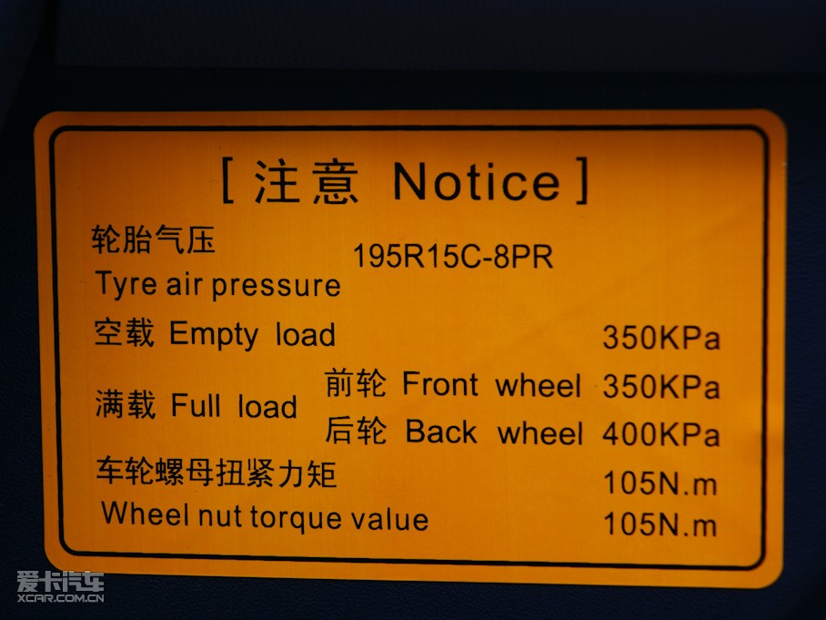 2011󺣪{ L 2.4L ͺA IV