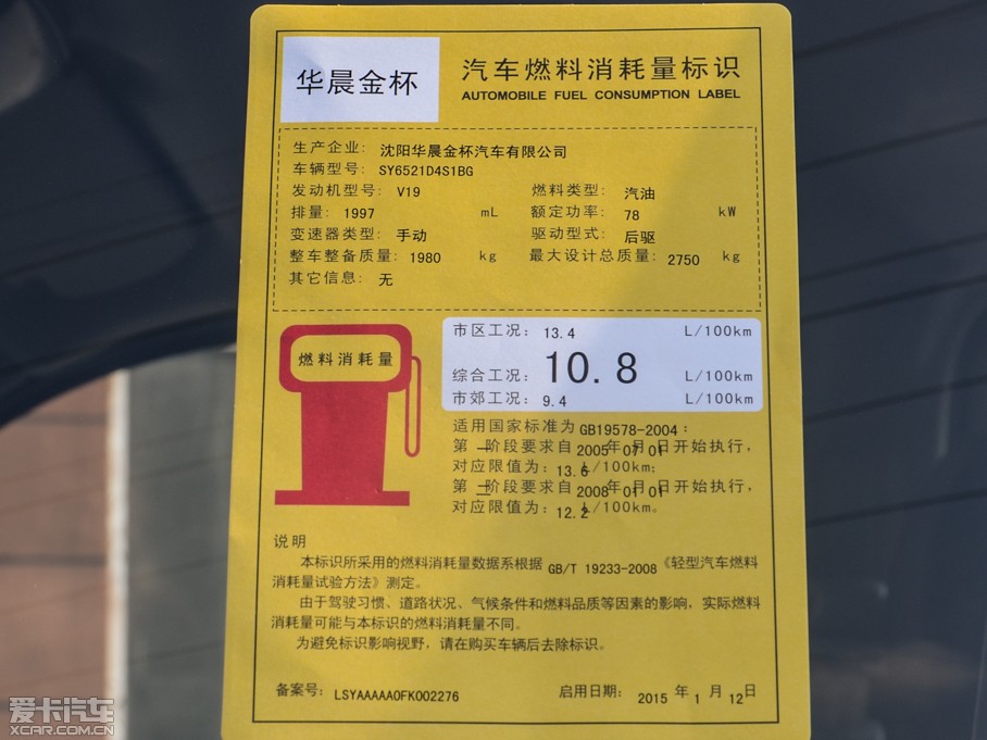 2015w˹ 2.0L _ քӻ L7