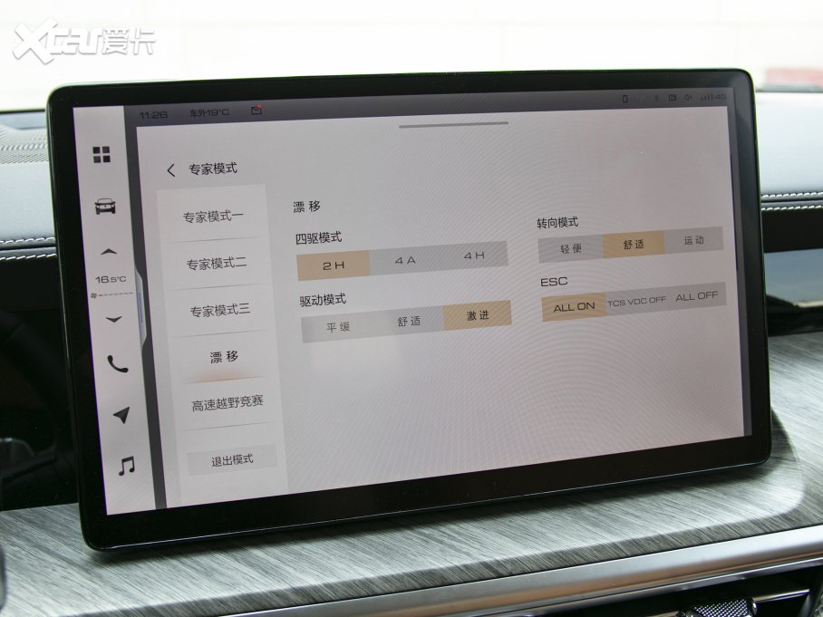 2022̹500 3.0T \Ӱ 쾳 5