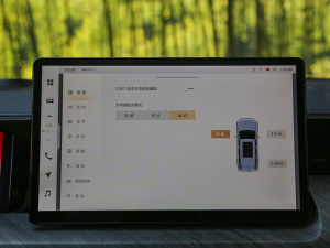 20223.0T ̄հ 쾳 5 п؅^