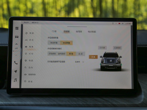 20223.0T ̄հ 쾳 5 п؅^