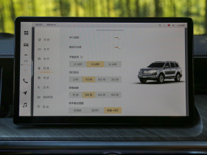 20223.0T ̄հ 쾳 5 п؅^