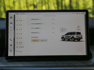 20223.0T ̄հ 쾳 5 п؅^