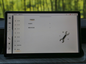 20223.0T ̄հ 쾳 5 п؅^