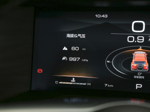 2023ԽҰ 2.0T  п؅^