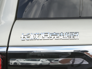 20233.0T ̄հ 쾳 5 ^