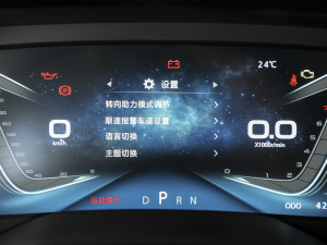 20212.0TGDI Ȥɽذ 7 п؅^(q)