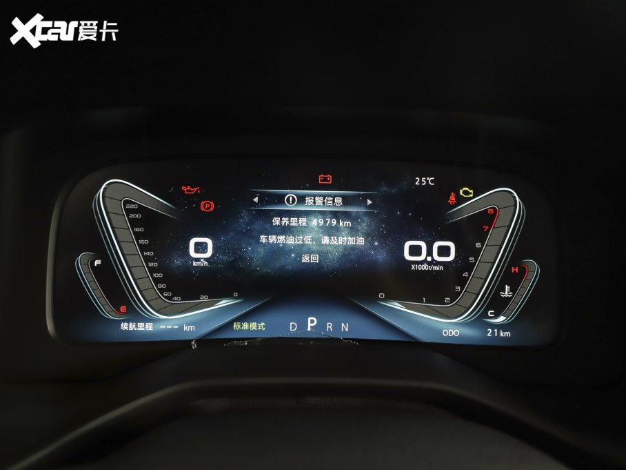 2022款 VGV U70 PRO 1.5T 自动优悦版 7座