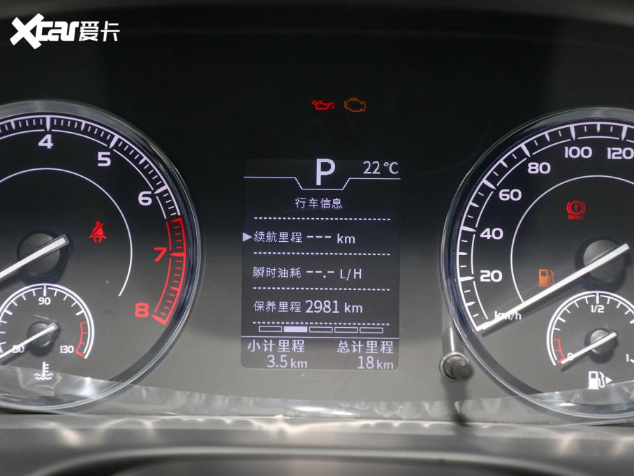 2021X5 1.5T ԄӾӢ 7