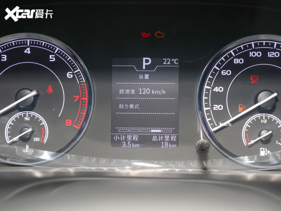 2021X5 1.5T ԄӾӢ 7