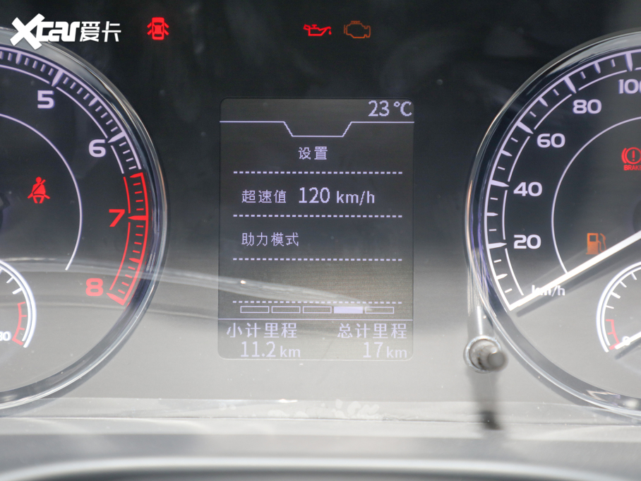 2021X5 1.5T քӾӢ 7