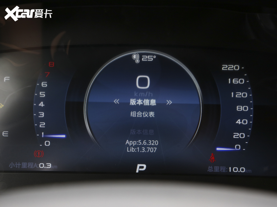 2021X5 1.5T ԄӺA 7