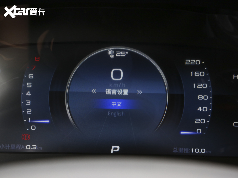 2021X5 1.5T ԄӺA 7