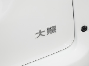 202215kWh  (bio)(zhn) (x)(ji)^