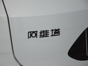 2023700 (q) (x)(ji)^